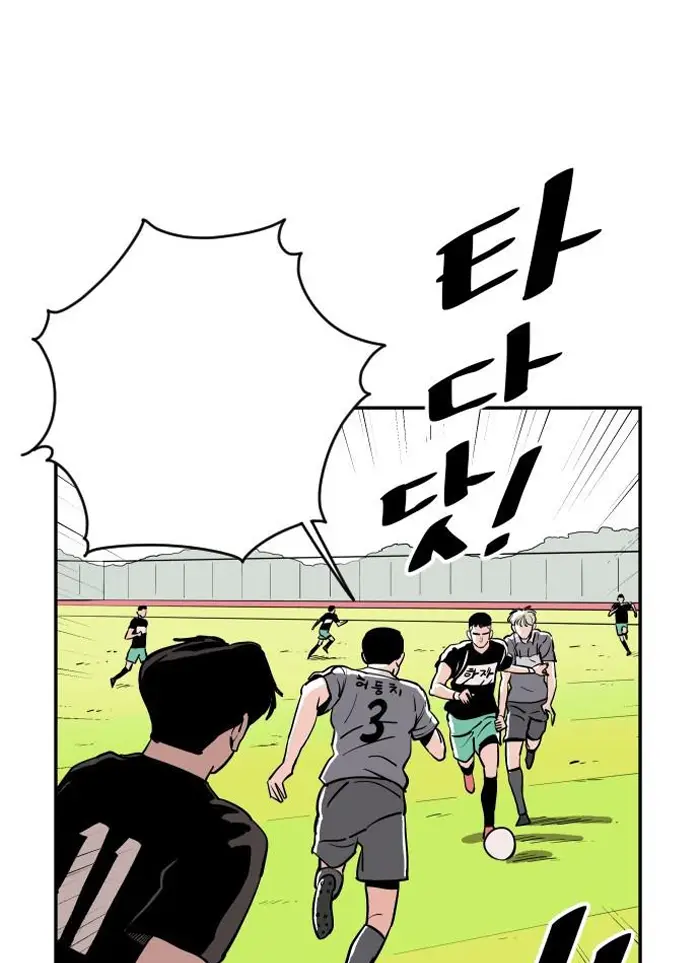 Read The Build Up PT-BR Manga Online