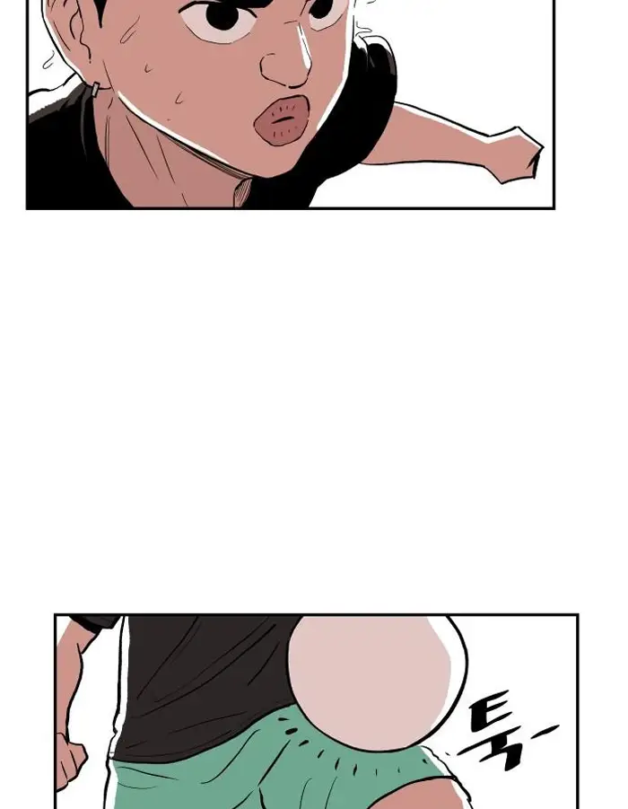 Read The Build Up PT-BR Manga Online