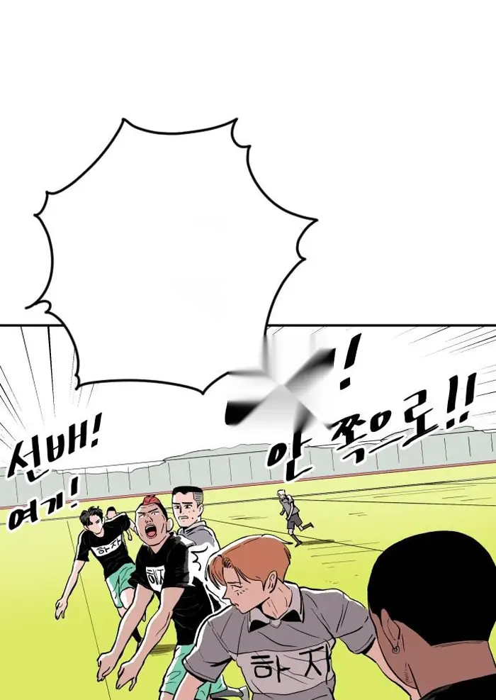 Read The Build Up PT-BR Manga Online