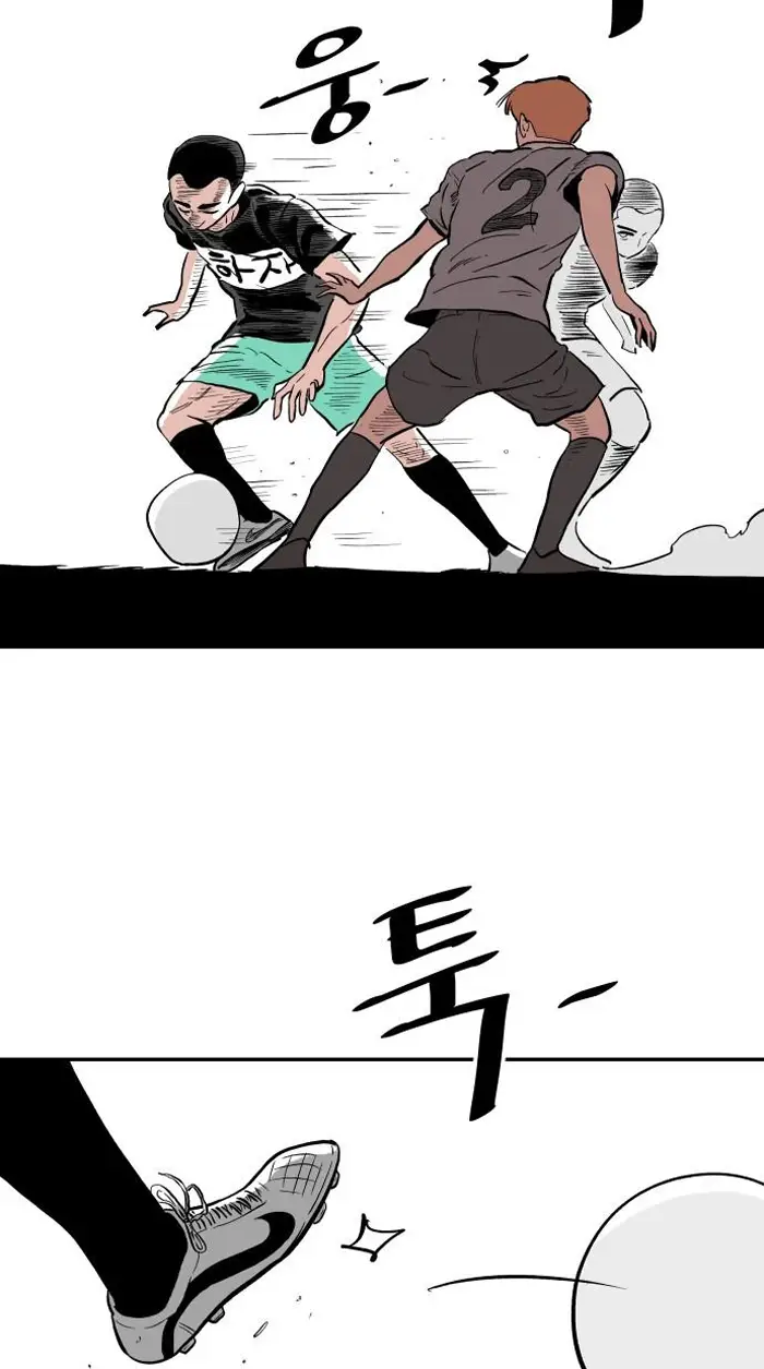Read The Build Up PT-BR Manga Online