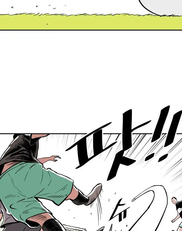 Read The Build Up PT-BR Manga Online