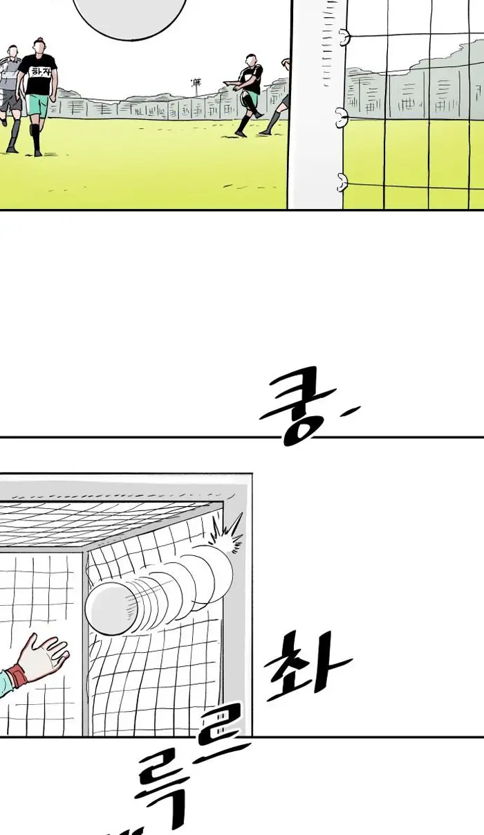 Read The Build Up PT-BR Manga Online