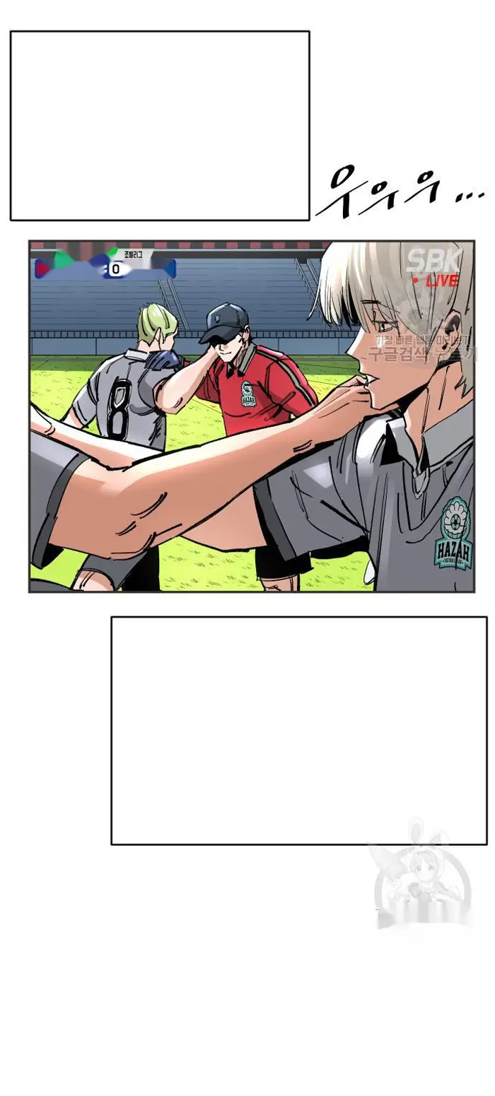 Read The Build Up PT-BR Manga Online