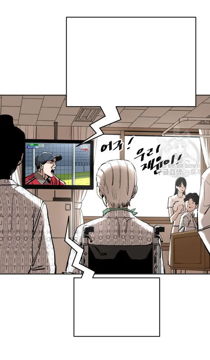 Read The Build Up PT-BR Manga Online