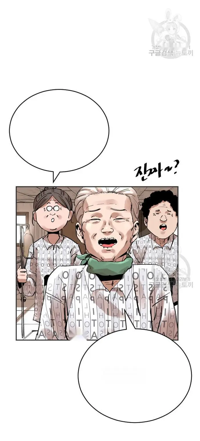 Read The Build Up PT-BR Manga Online
