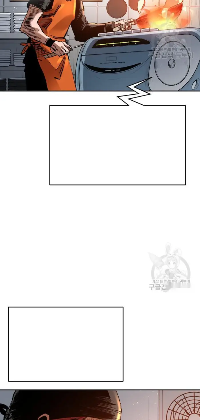 Read The Build Up PT-BR Manga Online