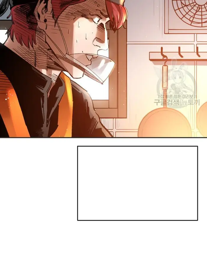 Read The Build Up PT-BR Manga Online