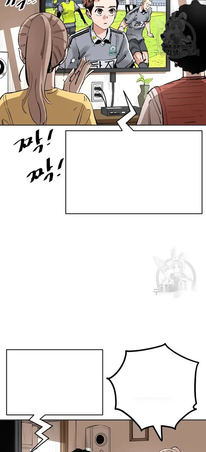 Read The Build Up PT-BR Manga Online