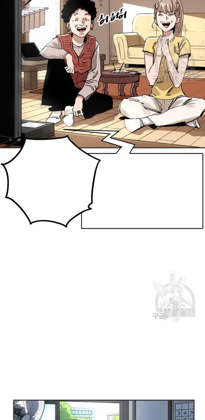 Read The Build Up PT-BR Manga Online