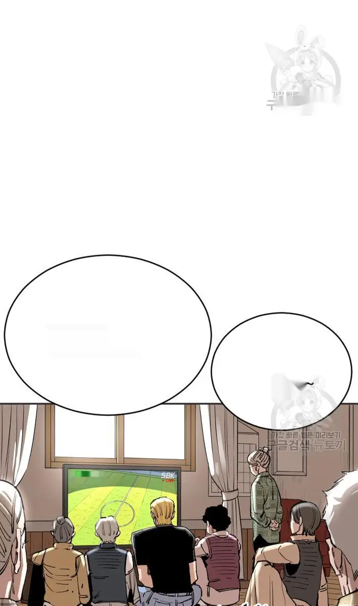 Read The Build Up PT-BR Manga Online