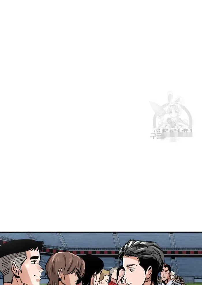 Read The Build Up PT-BR Manga Online