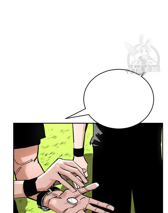 Read The Build Up PT-BR Manga Online