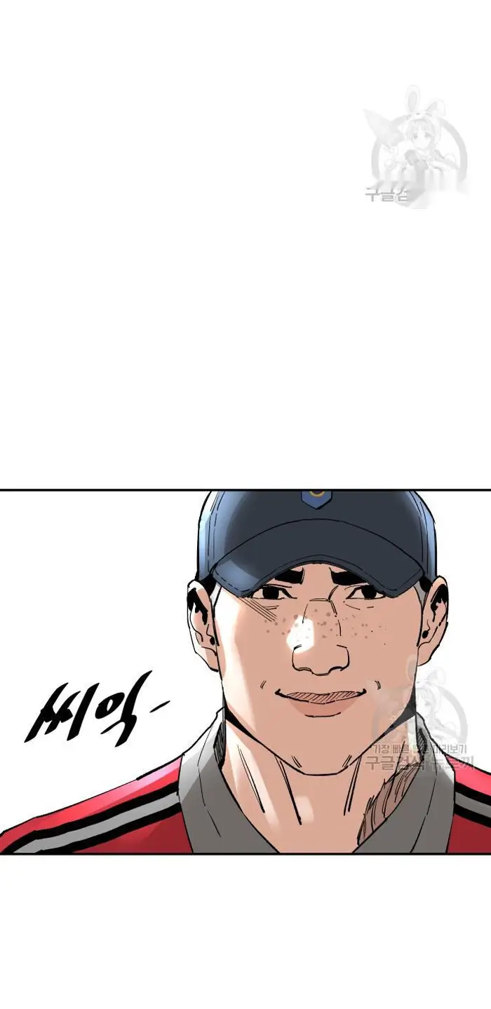 Read The Build Up PT-BR Manga Online