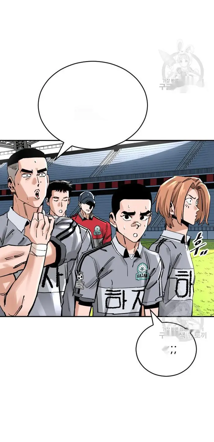 Read The Build Up PT-BR Manga Online