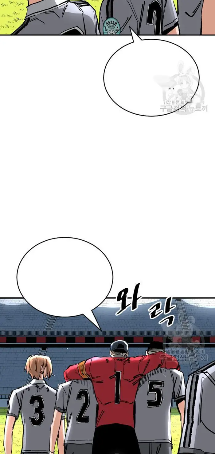 Read The Build Up PT-BR Manga Online