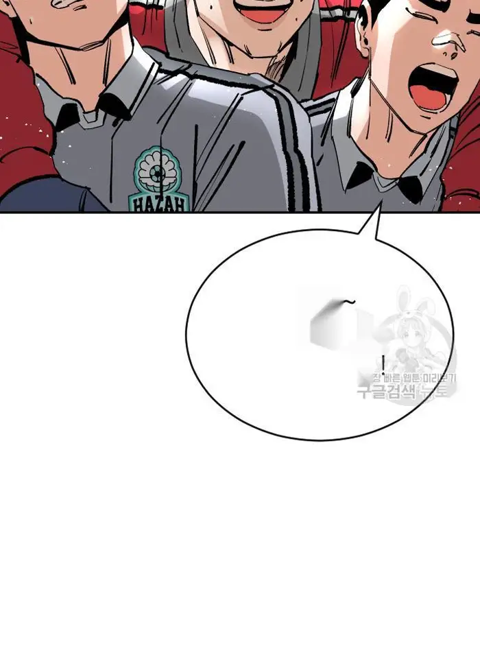 Read The Build Up PT-BR Manga Online