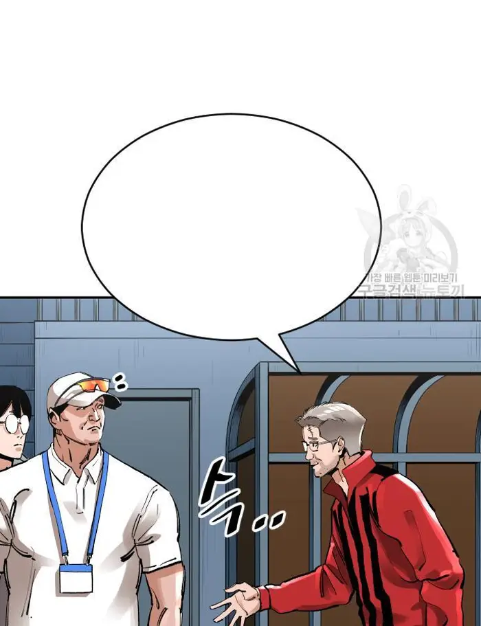 Read The Build Up PT-BR Manga Online