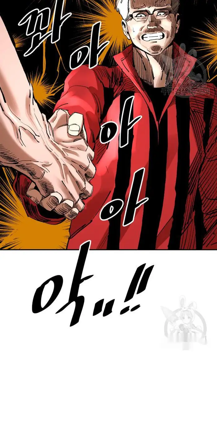 Read The Build Up PT-BR Manga Online