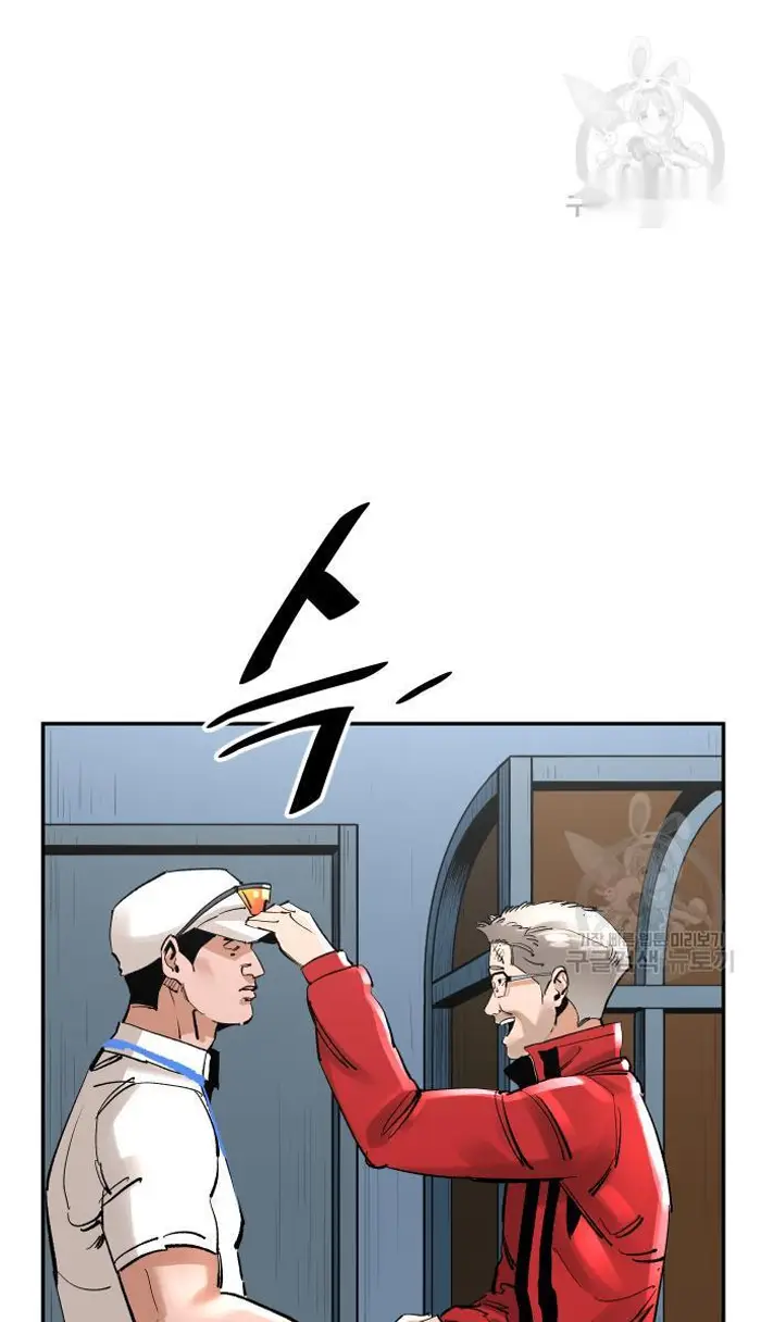 Read The Build Up PT-BR Manga Online