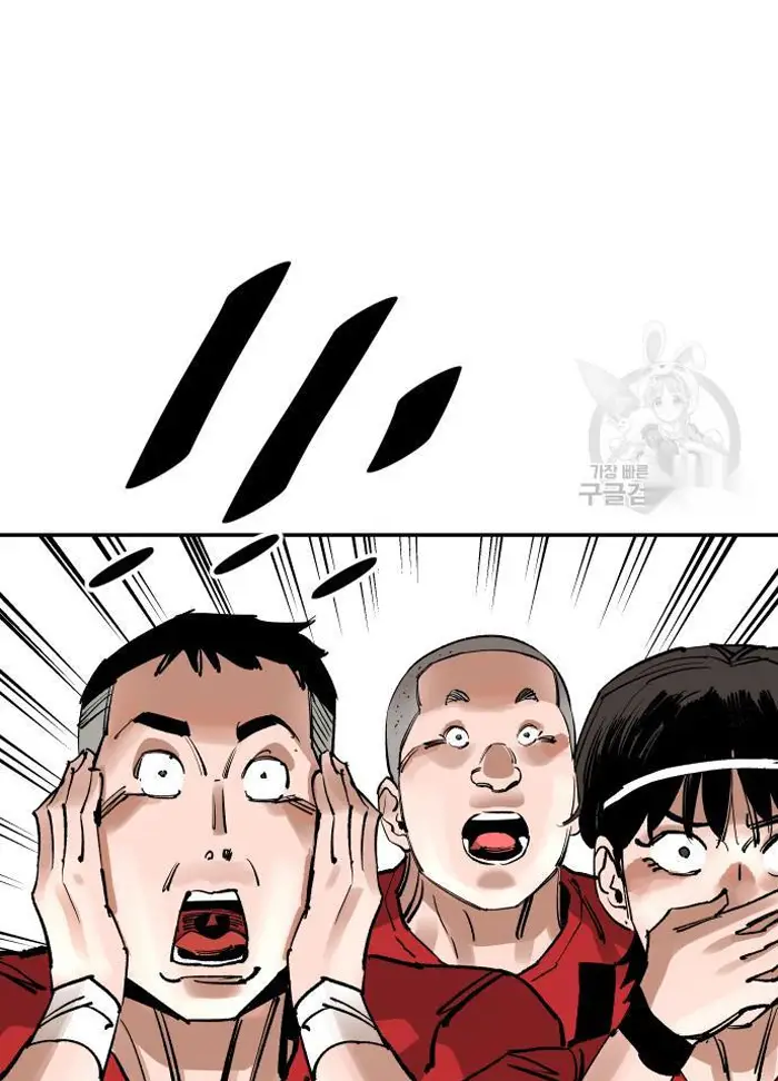 Read The Build Up PT-BR Manga Online