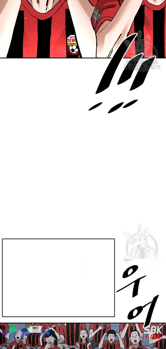 Read The Build Up PT-BR Manga Online