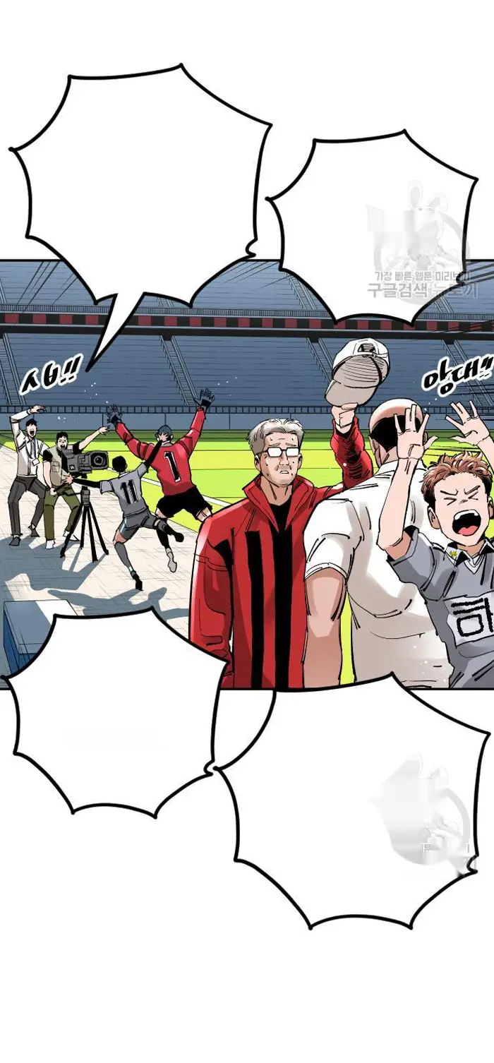 Read The Build Up PT-BR Manga Online