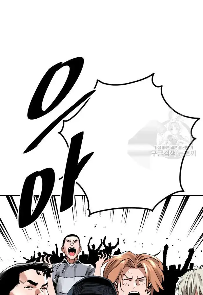 Read The Build Up PT-BR Manga Online