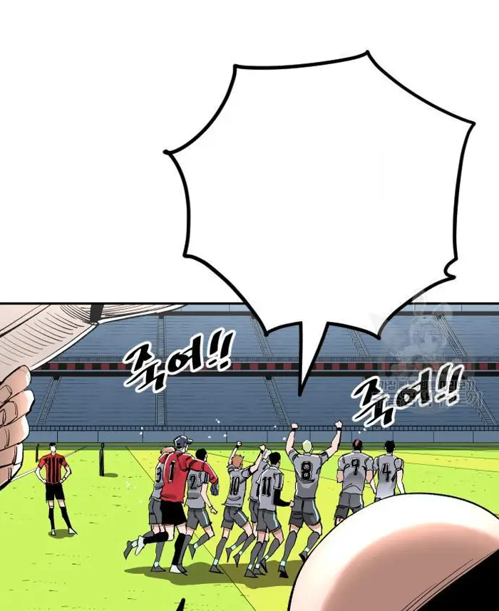 Read The Build Up PT-BR Manga Online