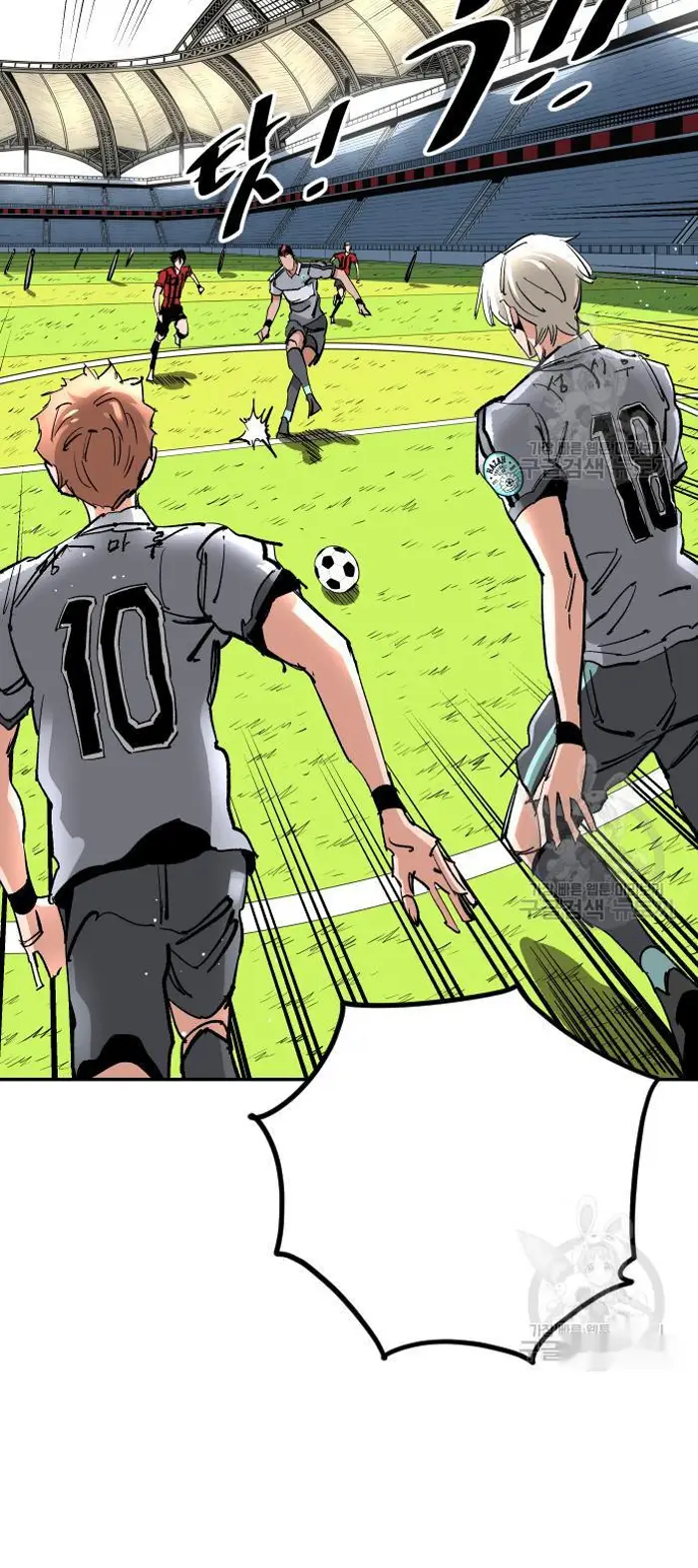 Read The Build Up PT-BR Manga Online