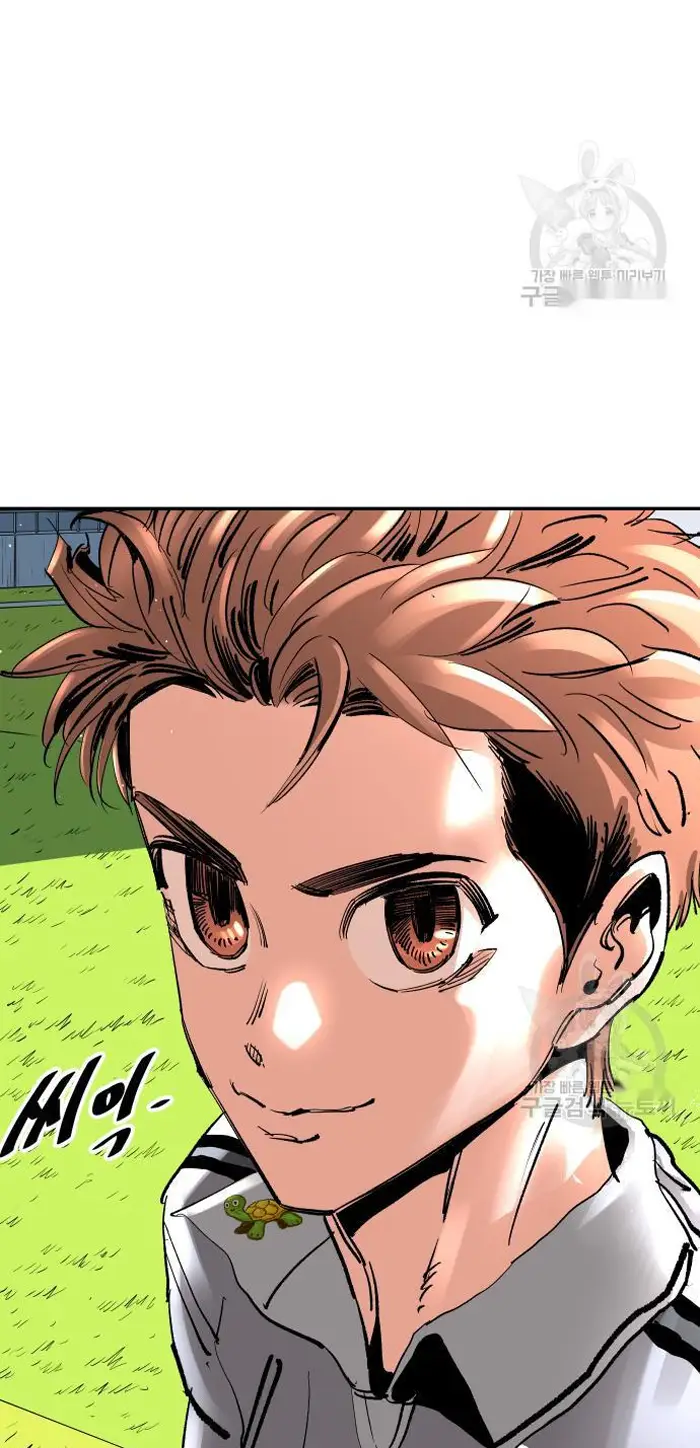 Read The Build Up PT-BR Manga Online