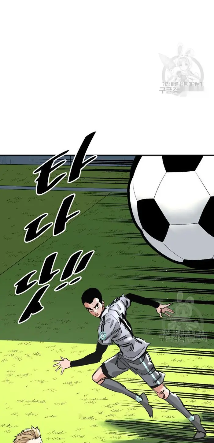 Read The Build Up PT-BR Manga Online