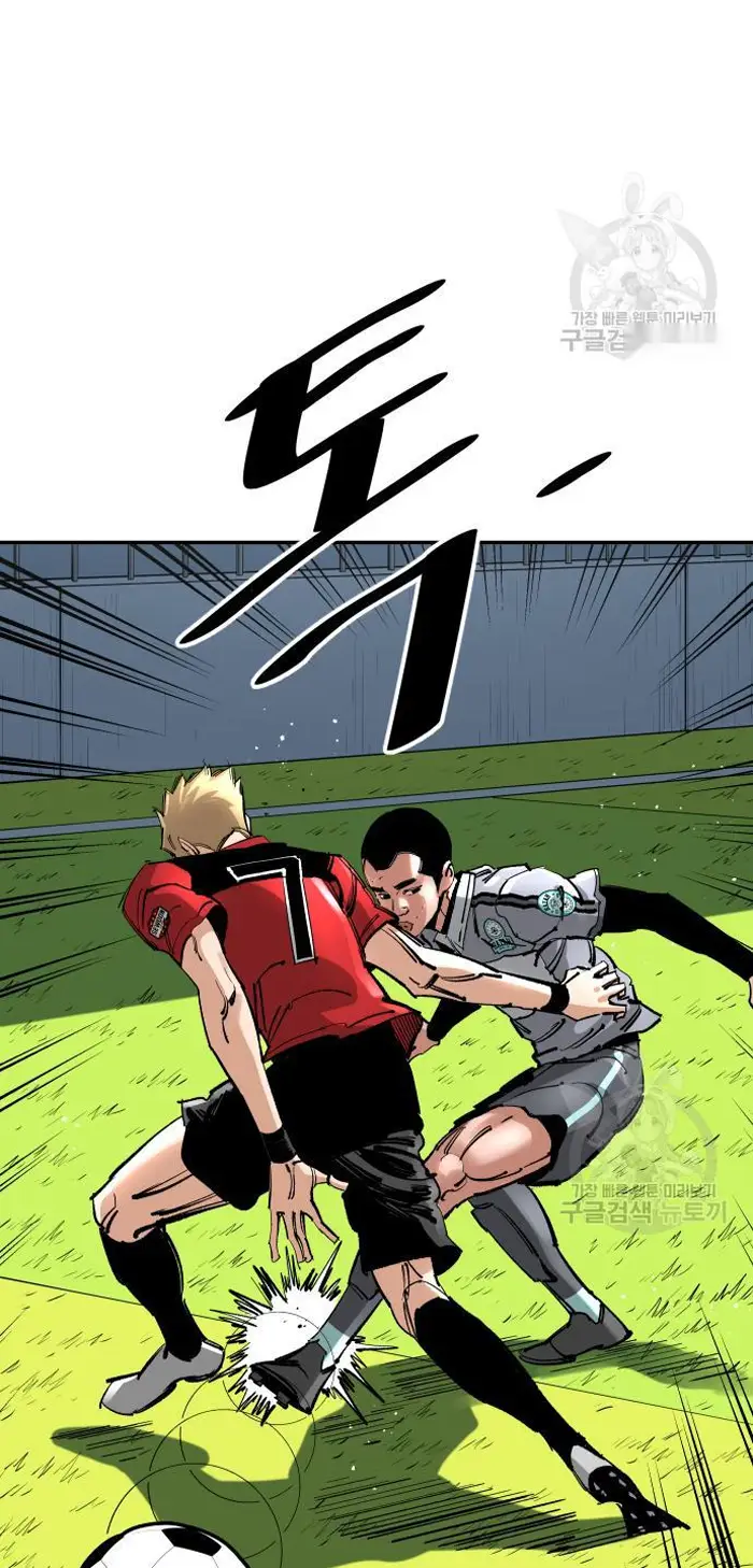 Read The Build Up PT-BR Manga Online