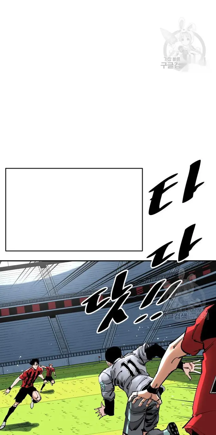Read The Build Up PT-BR Manga Online