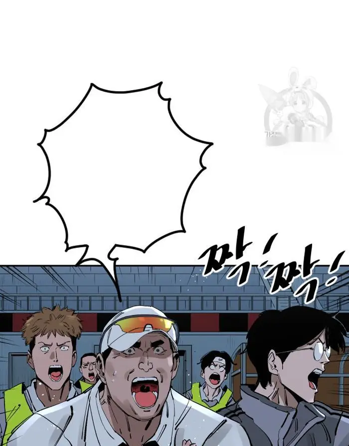 Read The Build Up PT-BR Manga Online