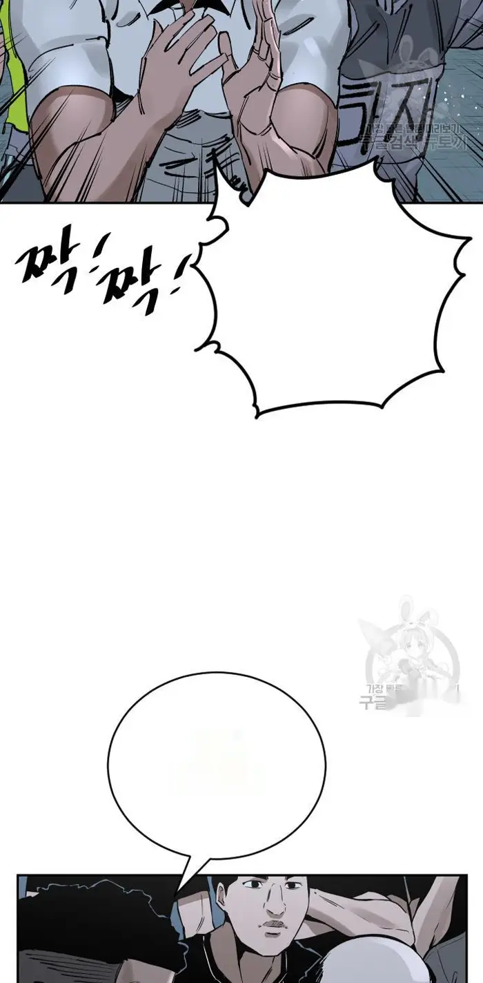 Read The Build Up PT-BR Manga Online