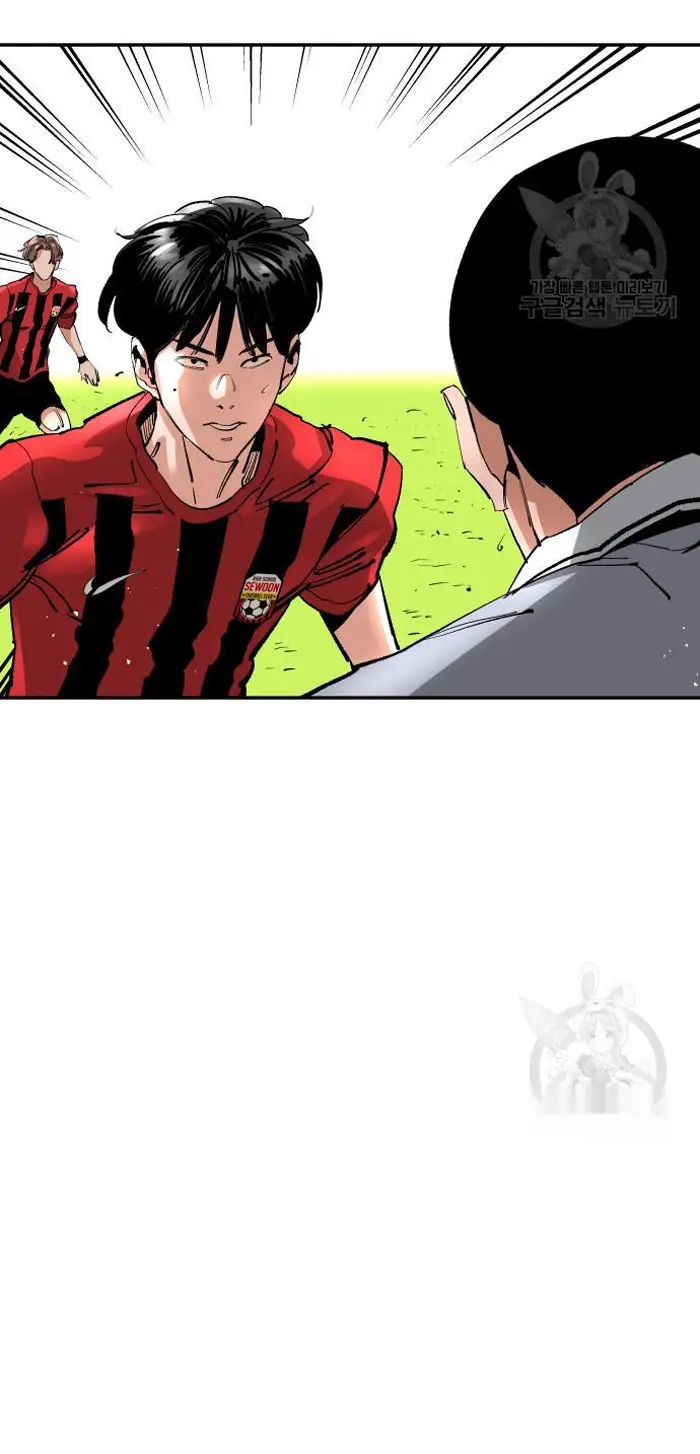 Read The Build Up PT-BR Manga Online