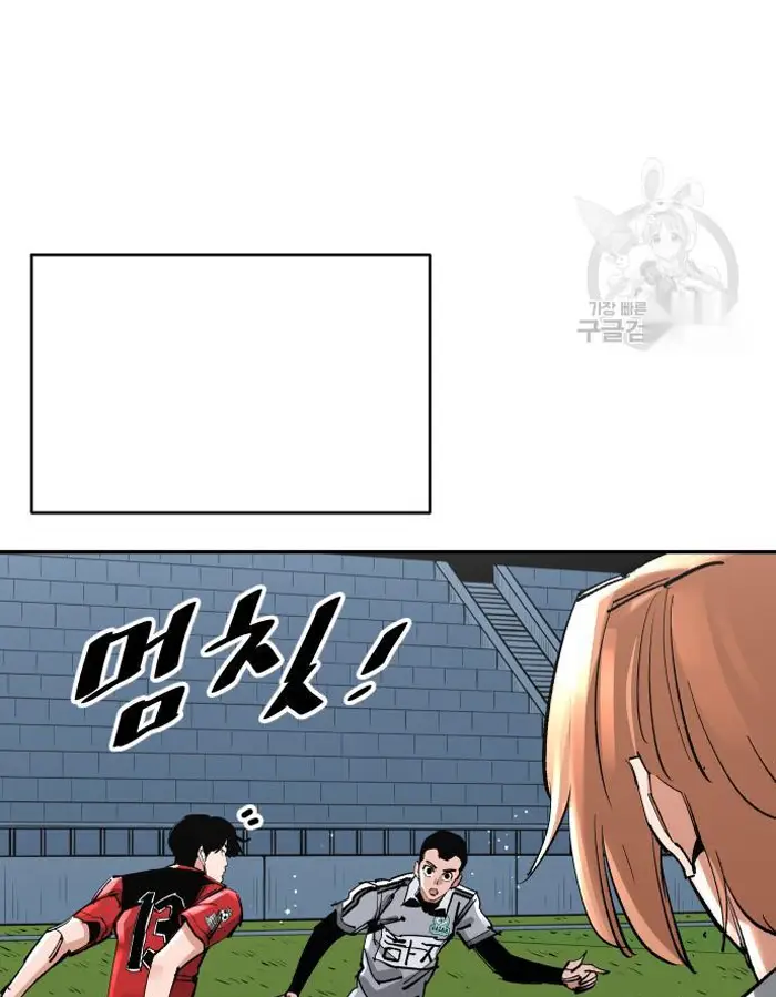Read The Build Up PT-BR Manga Online