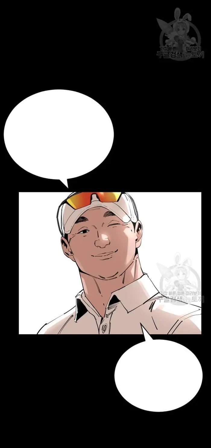 Read The Build Up PT-BR Manga Online