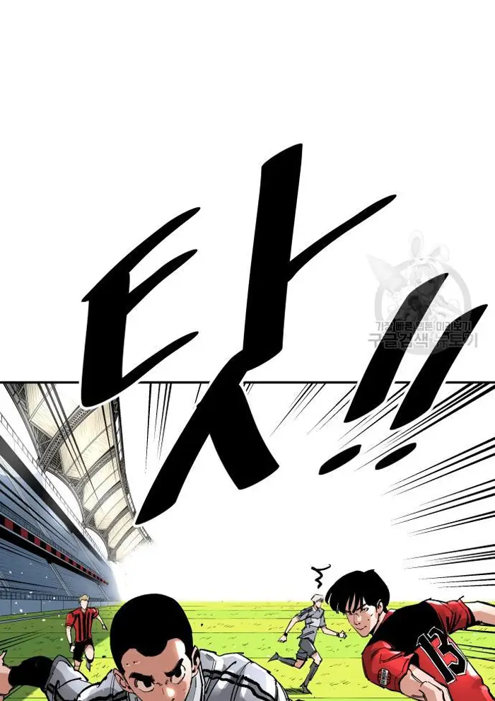 Read The Build Up PT-BR Manga Online