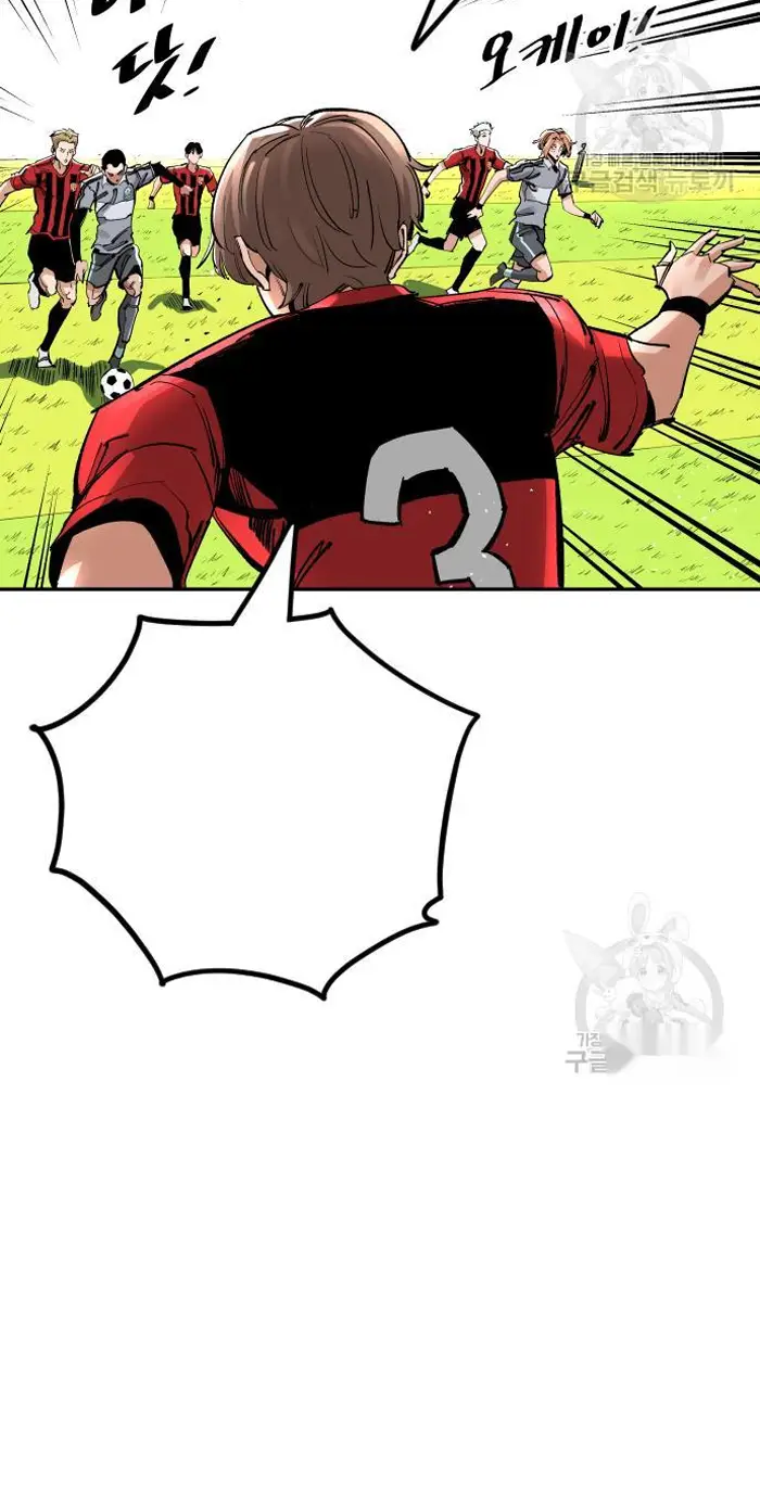 Read The Build Up PT-BR Manga Online