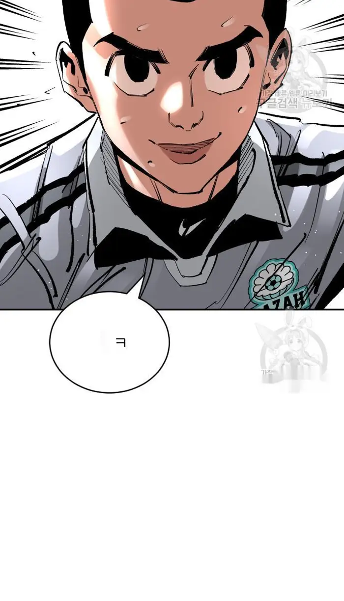 Read The Build Up PT-BR Manga Online