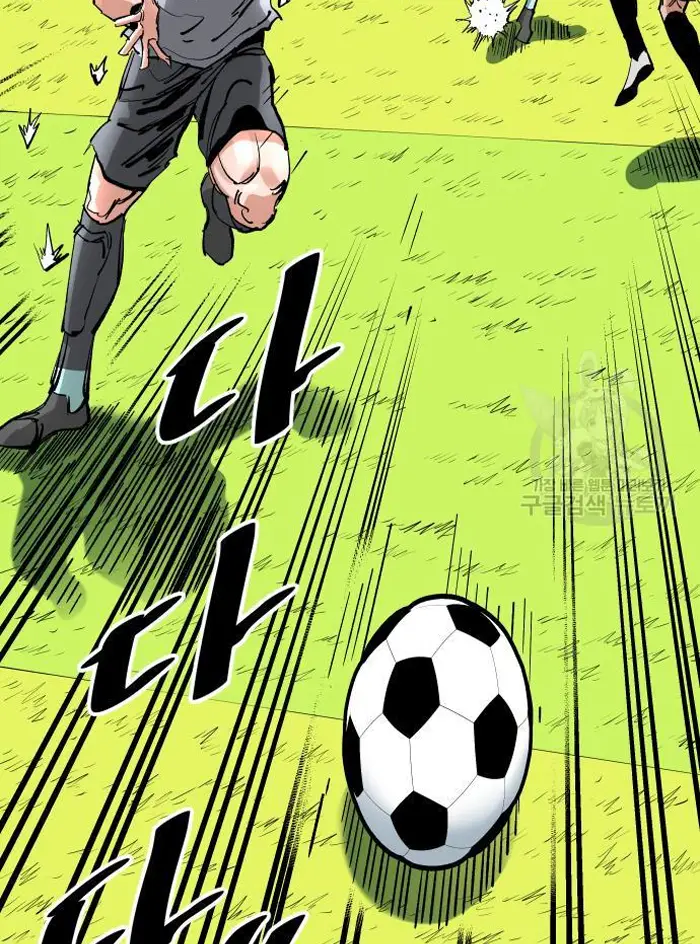 Read The Build Up PT-BR Manga Online
