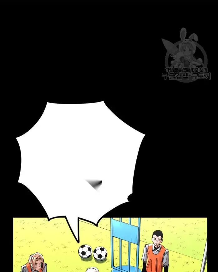 Read The Build Up PT-BR Manga Online