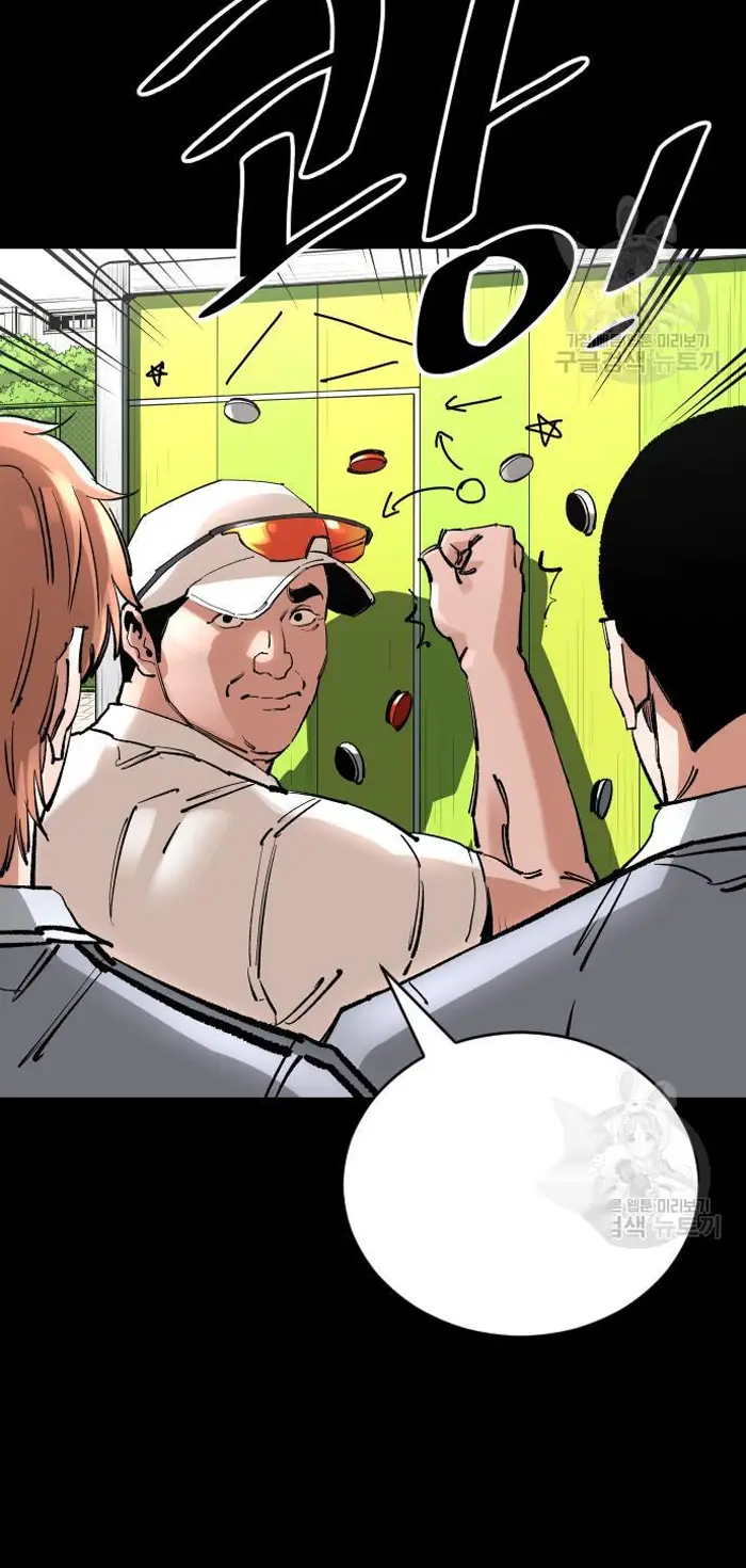 Read The Build Up PT-BR Manga Online