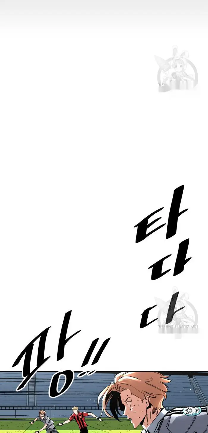 Read The Build Up PT-BR Manga Online