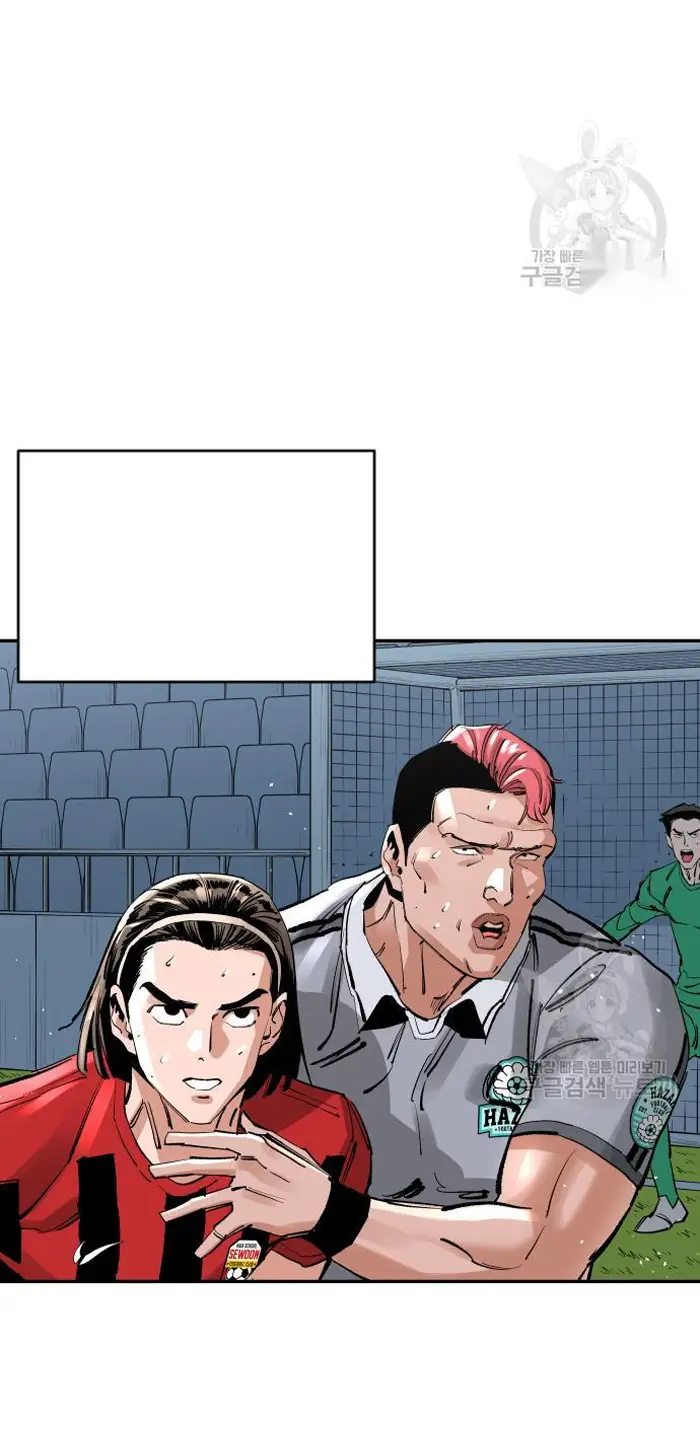 Read The Build Up PT-BR Manga Online