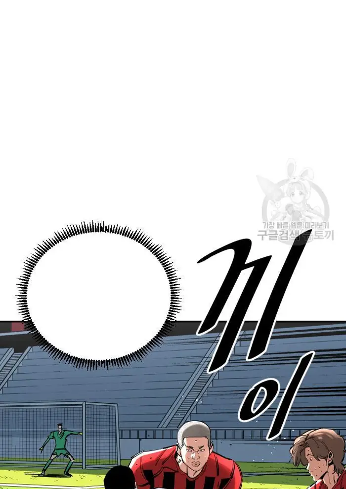 Read The Build Up PT-BR Manga Online