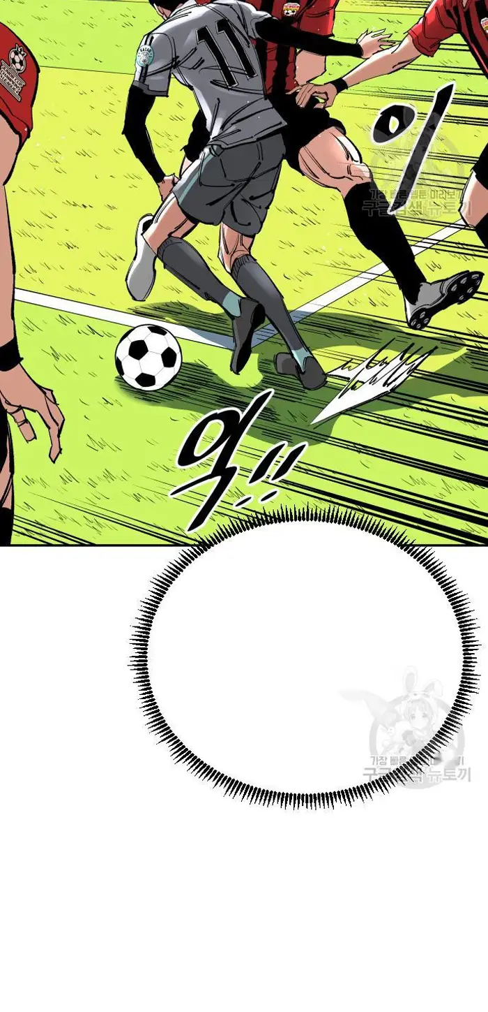 Read The Build Up PT-BR Manga Online