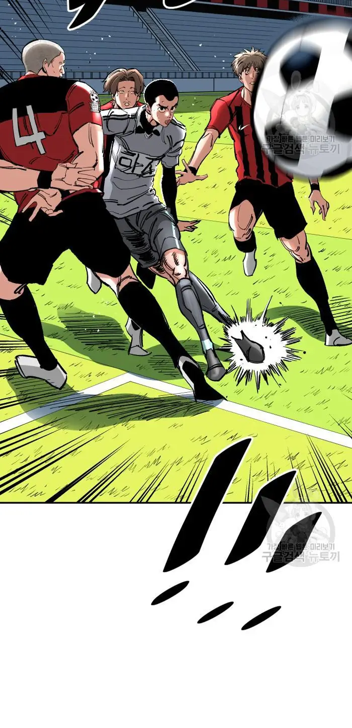 Read The Build Up PT-BR Manga Online