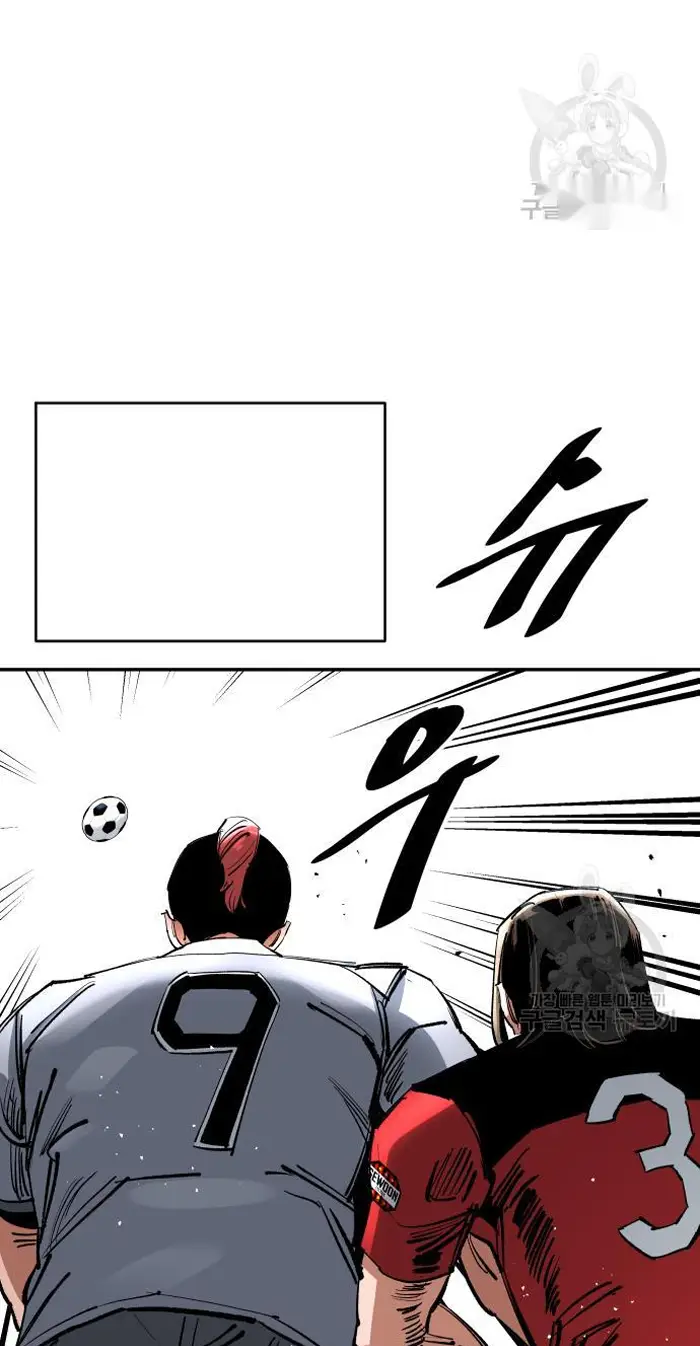 Read The Build Up PT-BR Manga Online
